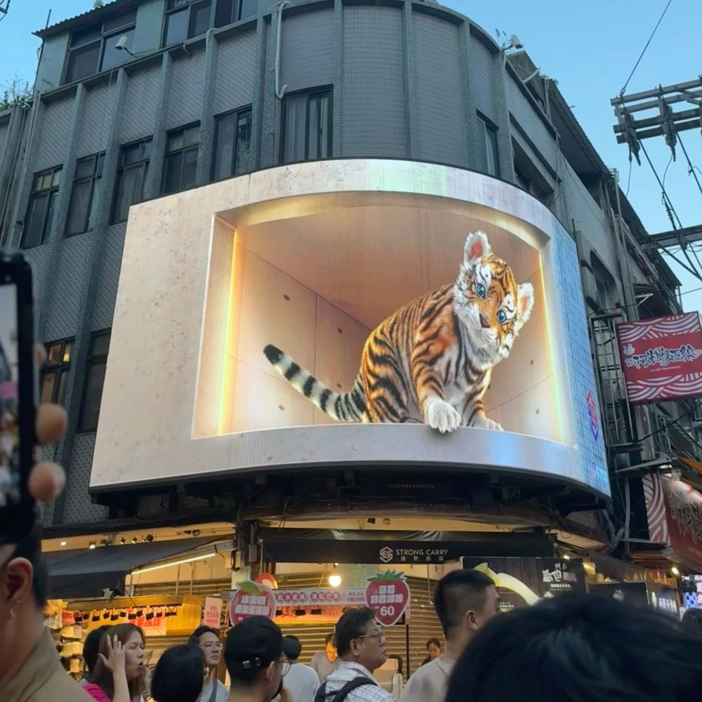 3D LED Corner Screen Manufacturer: How to Choose a Reliable Factory for Naked-Eye 3D Billboards