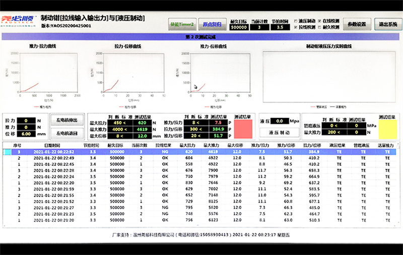 production process07