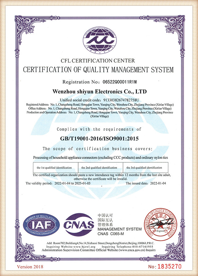 ISO9001bzm