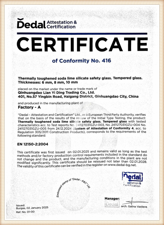 сертификат (7)