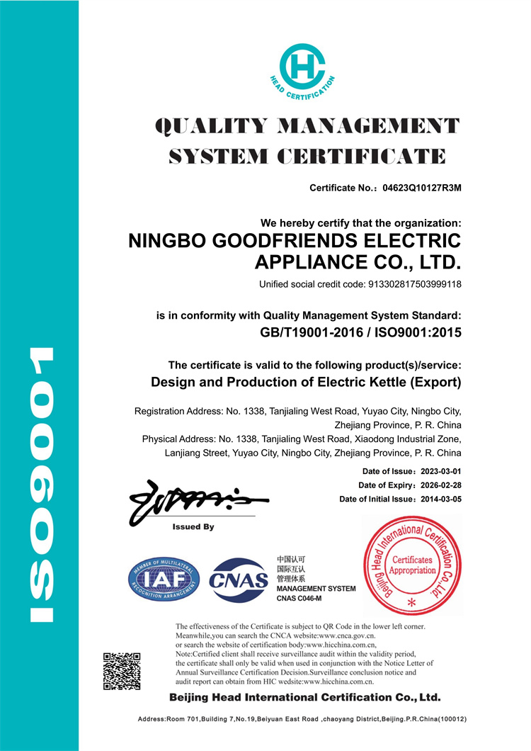 ISO9001_01