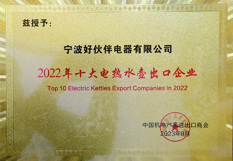 我们的认证（2）