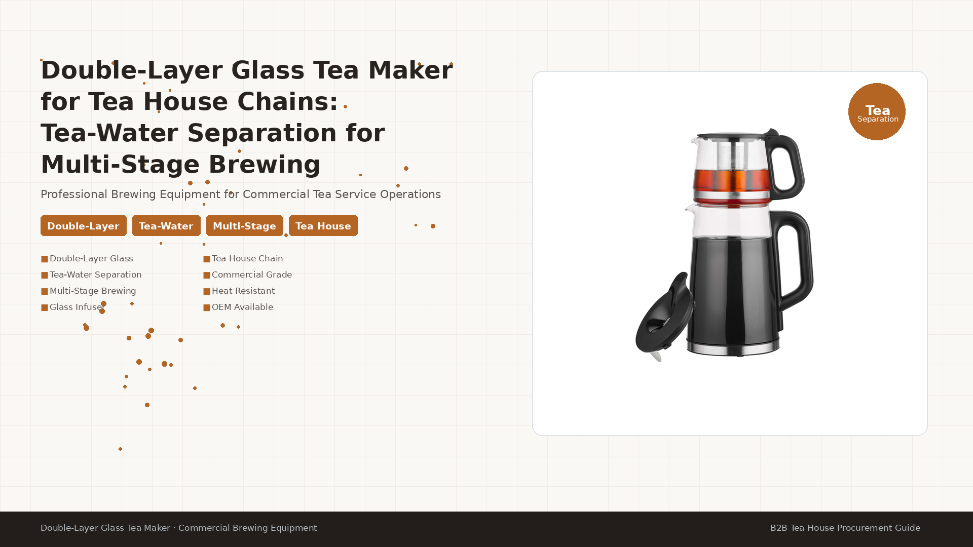 Double-Layer Glass Tea Maker for Tea House Chains: How Tea-Water Separation Design Supports Multi-Stage Brewing