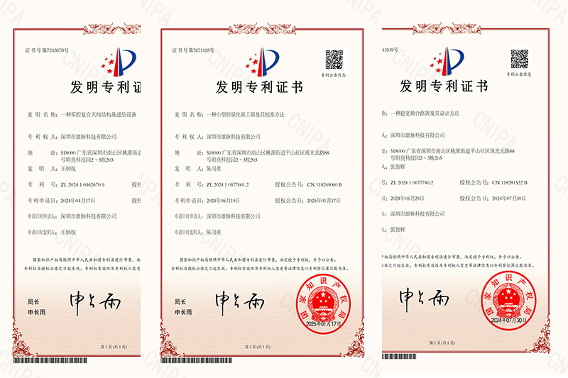 Hilinks Technology Co., Ltd Unveils Three Cutting-Edge Patents to Advance Wireless Communication Solutions