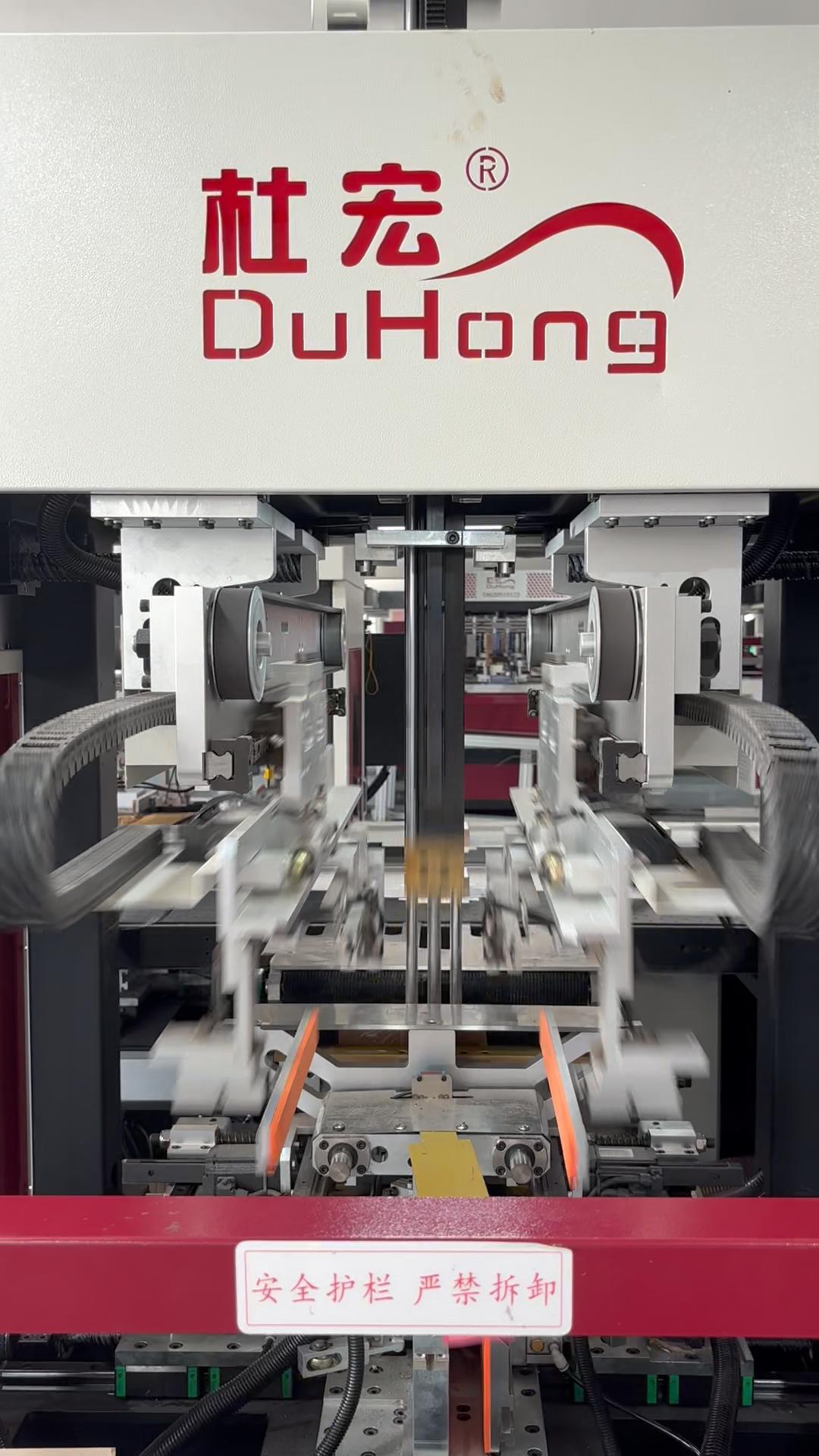 Why the Packaging Industry Cannot Do Without Intelligent Box Making Machines