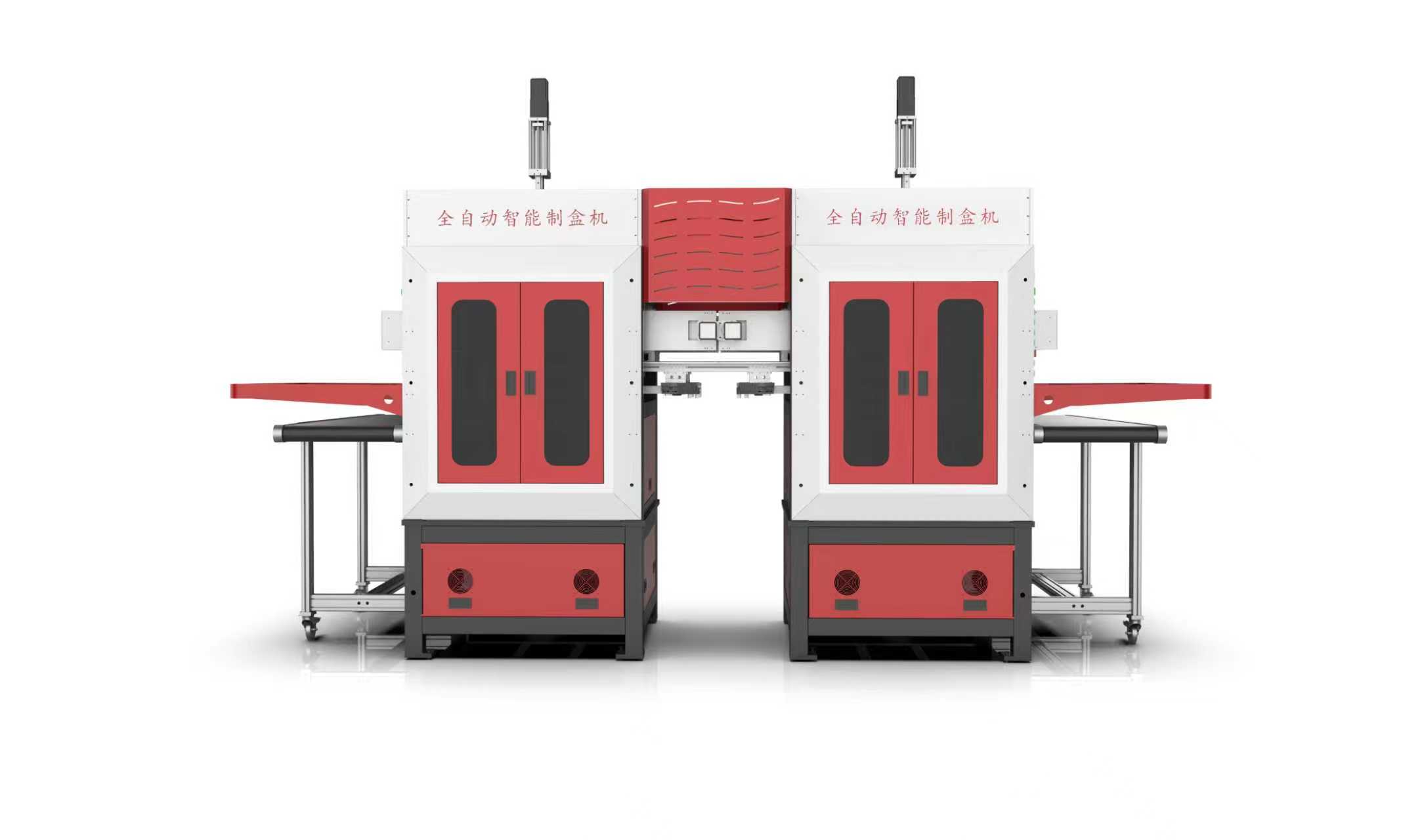 DH-4050CS Double Forming Machine