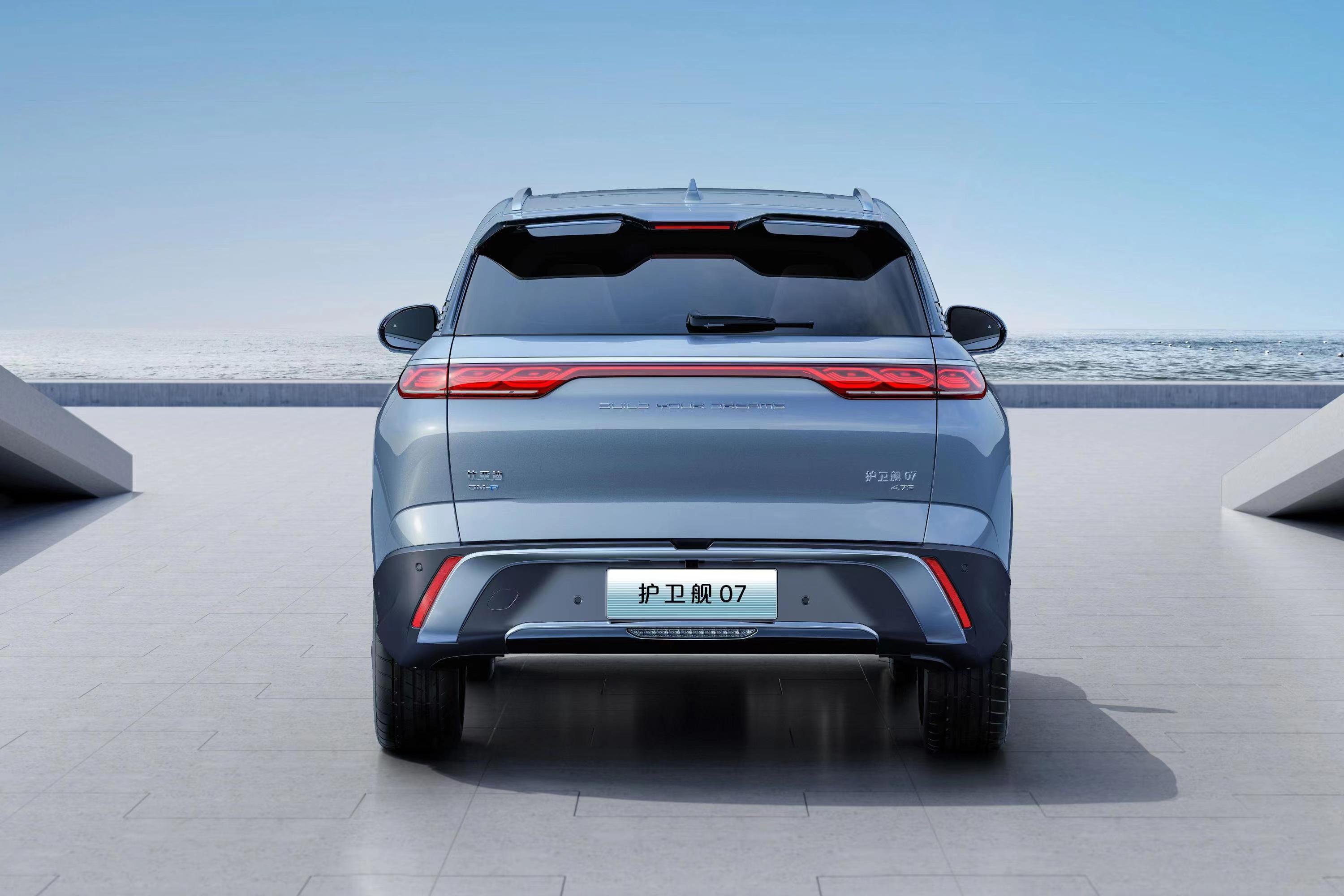 BYD CAR8y5