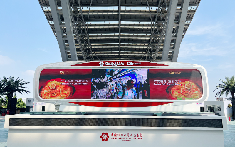 Canton Fair