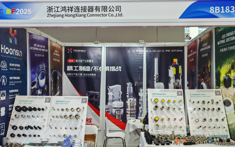 Shenzhen International Battery Technology Exchange Conference