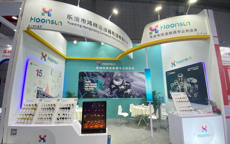 Shanghai Industry Fair