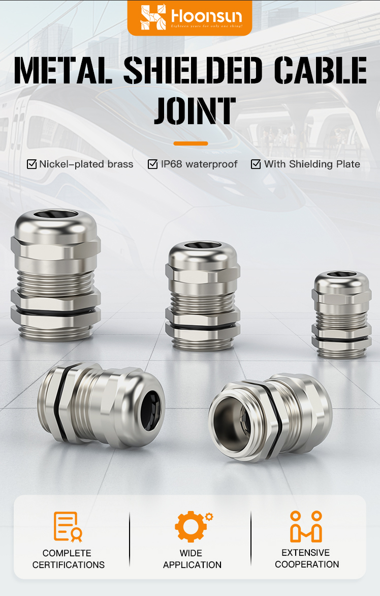 2.IP68 Waterproof UL Listed Metal Shielded Cable Joint.jpg