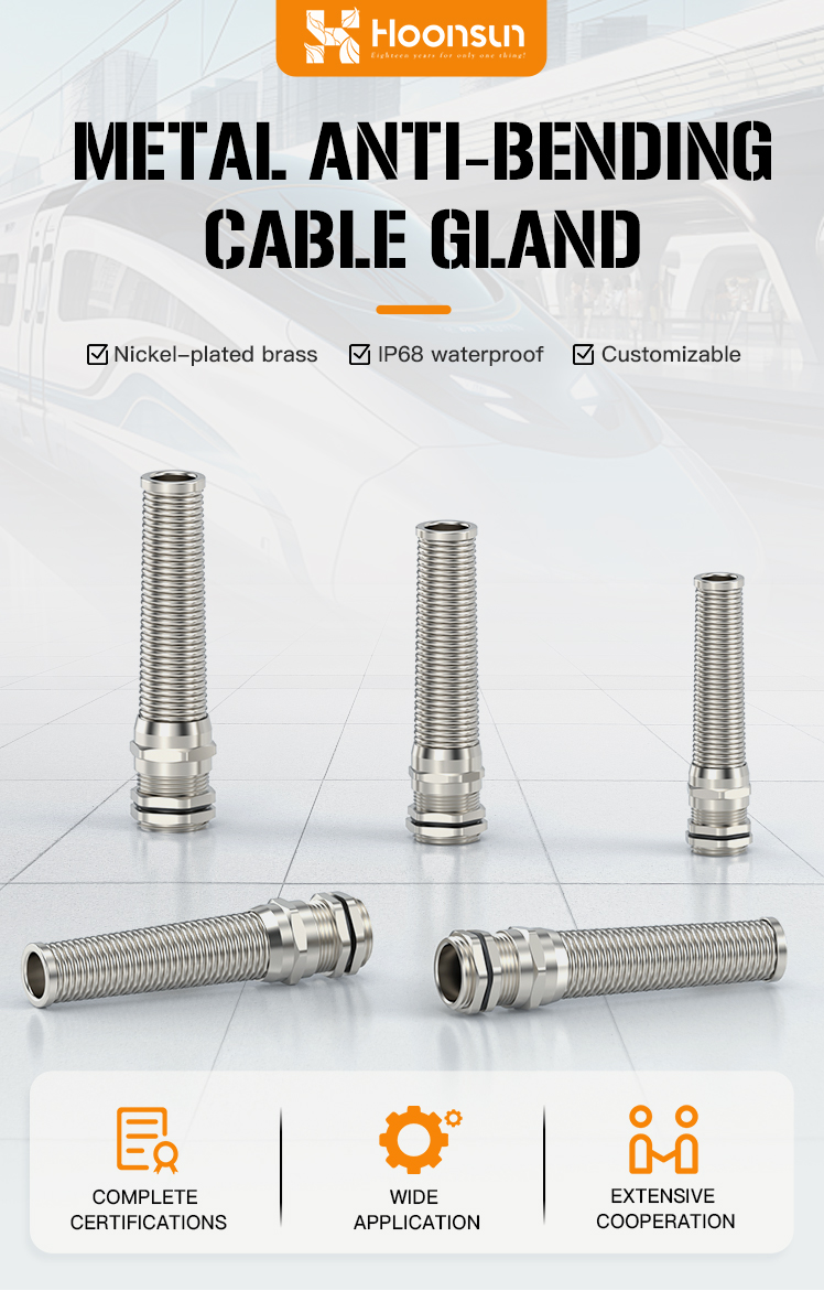 2.Metal Anti-Bending Cable Gland with IP68 and UL.jpg