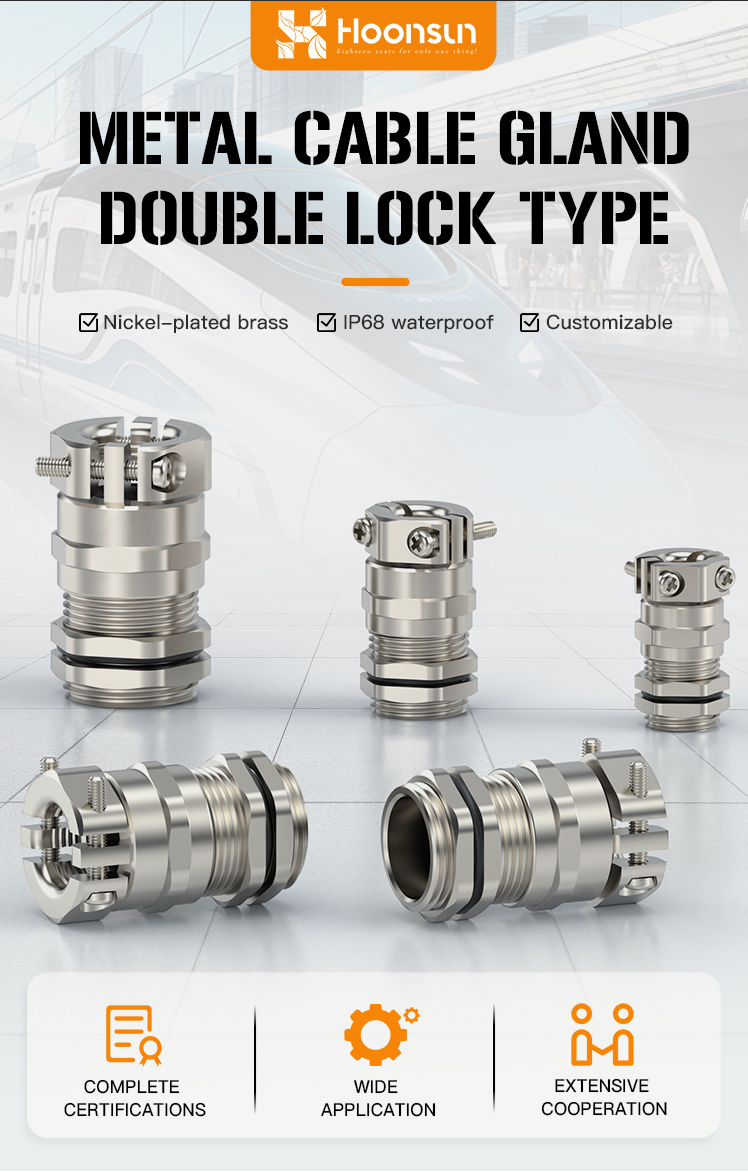 2.Metal Cable Gland Double Lock Type with IP68 and UL.jpg