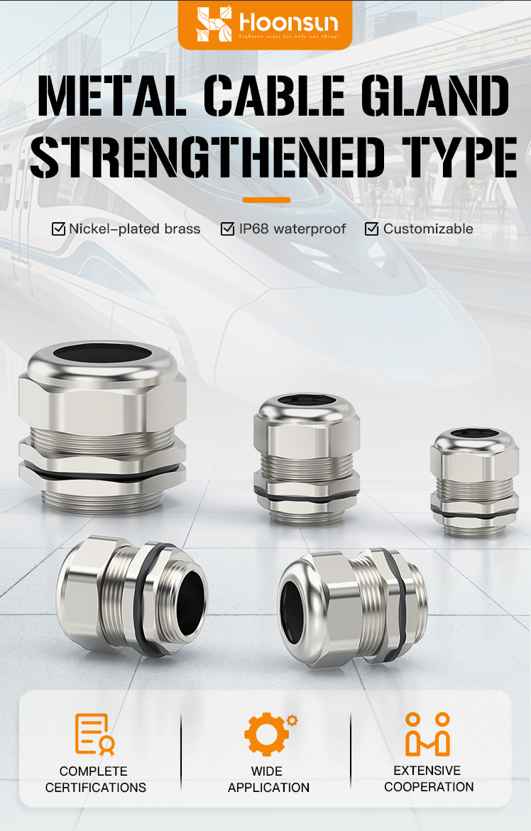 2.Metal Cable Gland Strengthened Type with UL and IP68.jpg