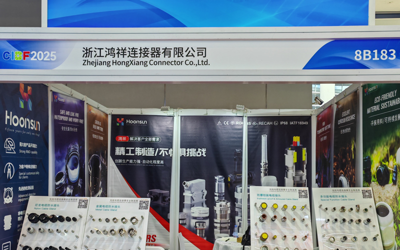 Shenzhen International Battery Technology Exchange Conference