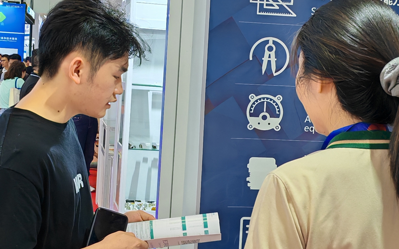 Shenzhen International Battery Technology Exchange Conference