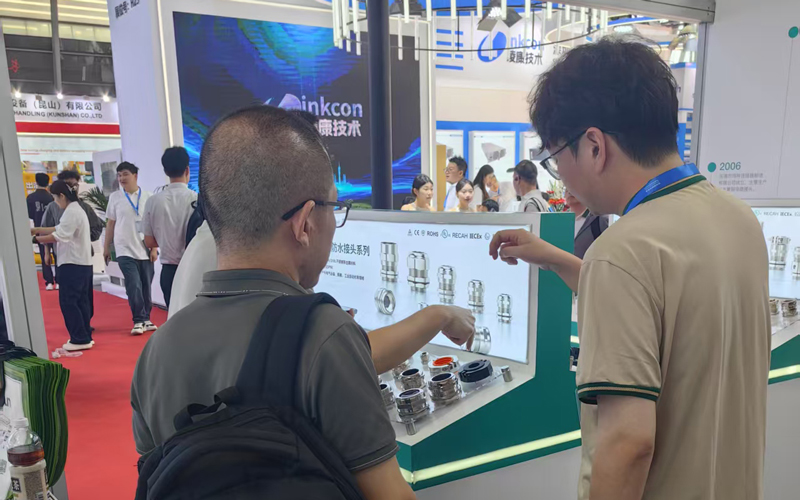 Shenzhen International Battery Technology Exchange Conference