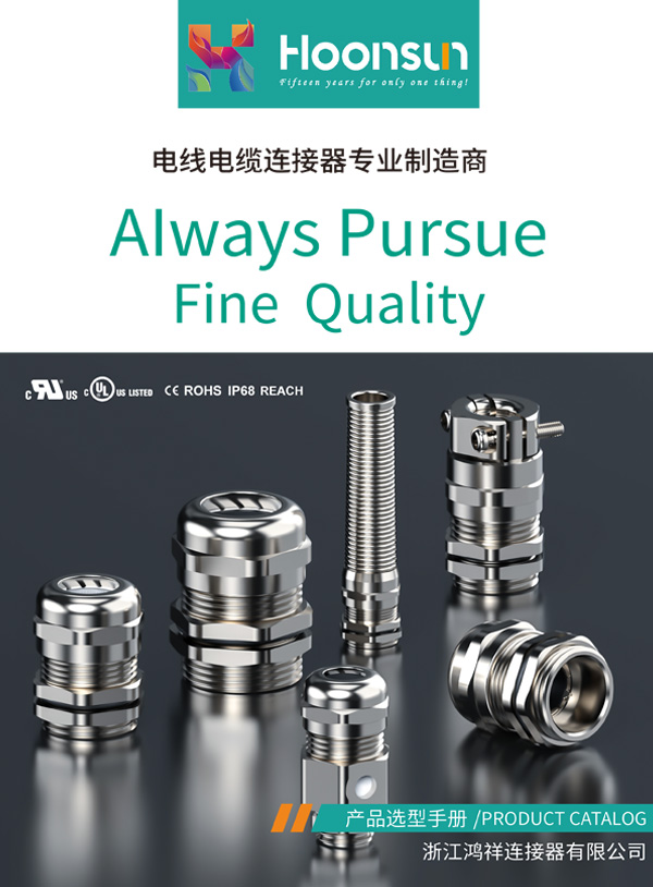 UL-Product-Catalog-1