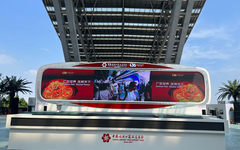 Canton Fair