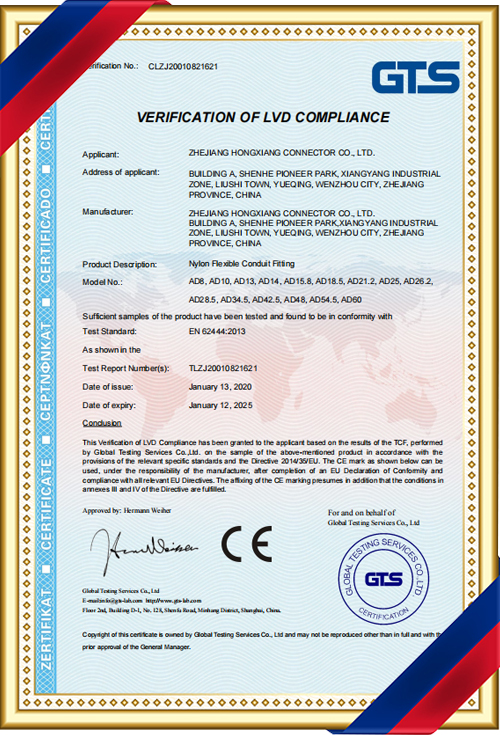 Qualification certificate