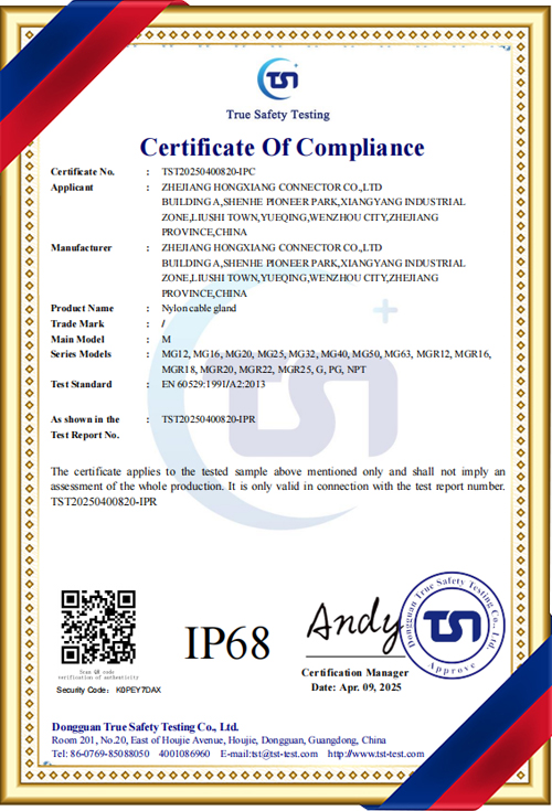 Qualification certificate