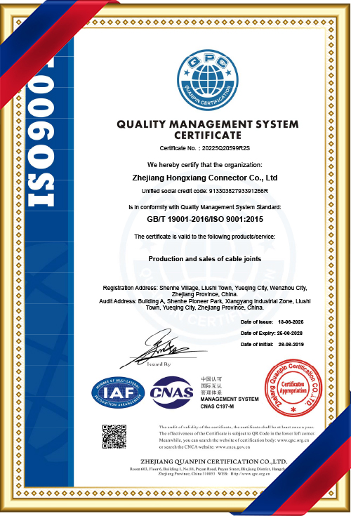 Qualification certificate