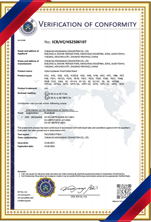 Qualification certificate