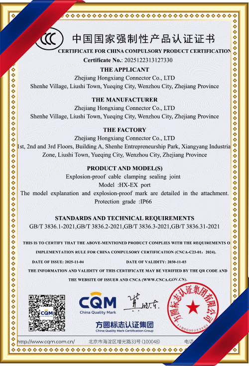 Qualification certificate