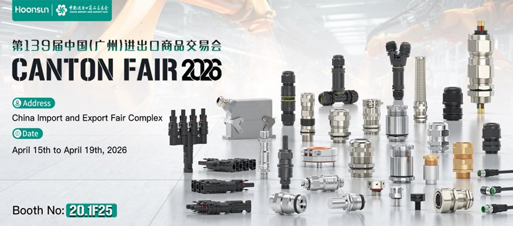Gather Friends Far and Wide｜Hongxiang Connector Meets You at the Canton Fair