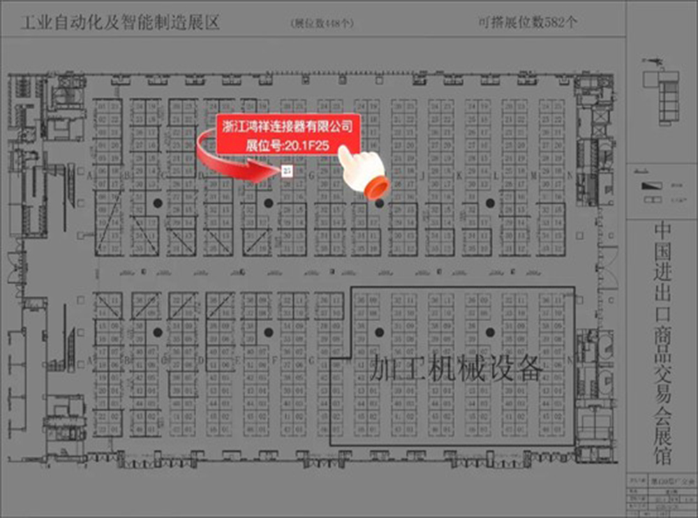 广交会2.jpg