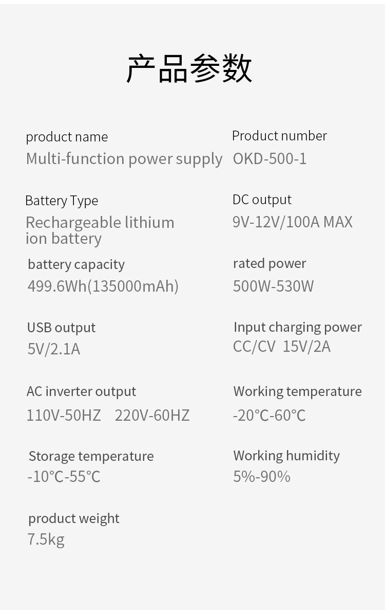 Details page_20.jpg
