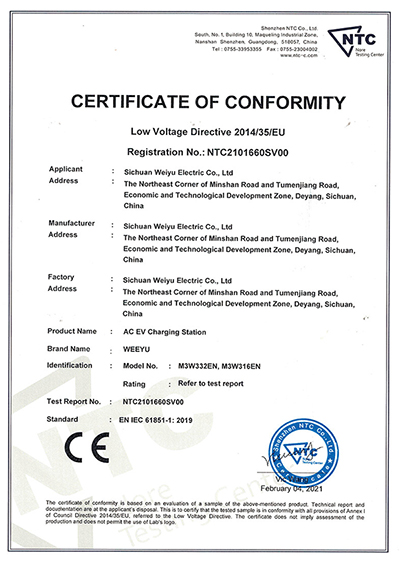 CE-certification-certificate 60h