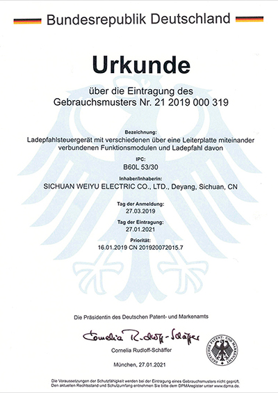 German-Utility-Model-Patent-Certificate9ov