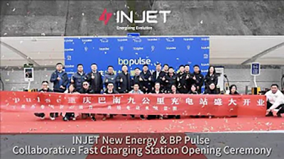 Ang Opening Ceremony sa INJET New Energy & Bp Pulse Collaborative Fast Charging Station