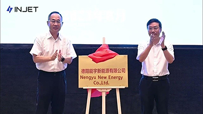 Opening Ceremony of Newly Established Joint Venture with Deyang Development Holding Group