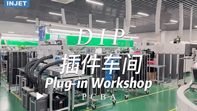 Atelier de plug-in INJET DIP