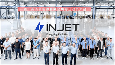 INJET New Energy社新拠点の新築キャンペーン