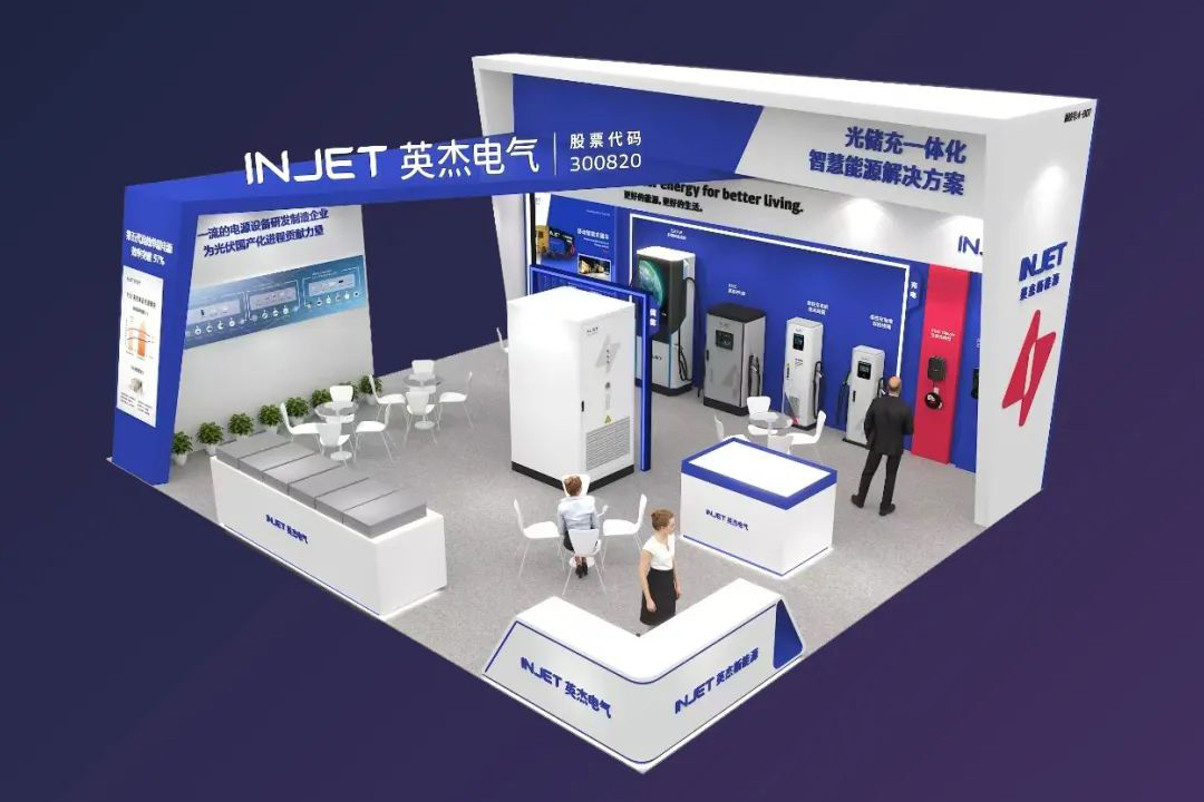 Injet New Energy's Booth.jpg