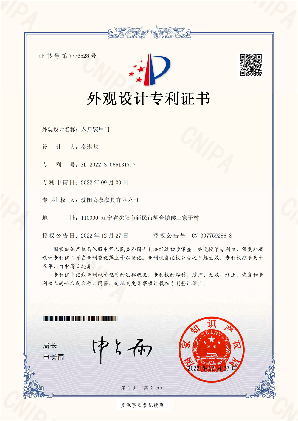 certificate24