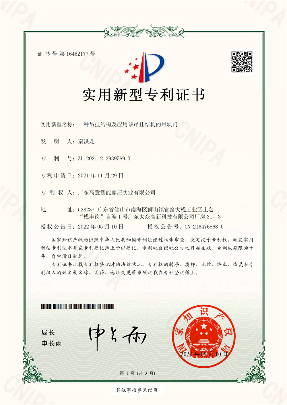 certificate13