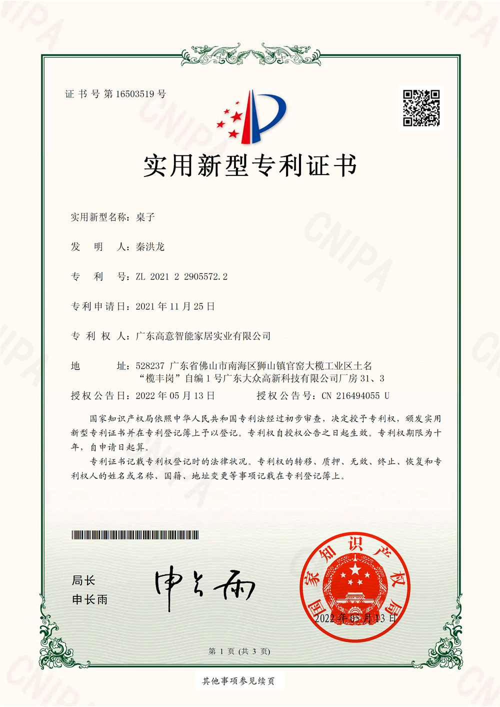 certificate26