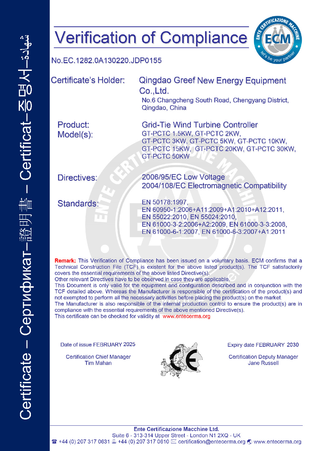 certificate2
