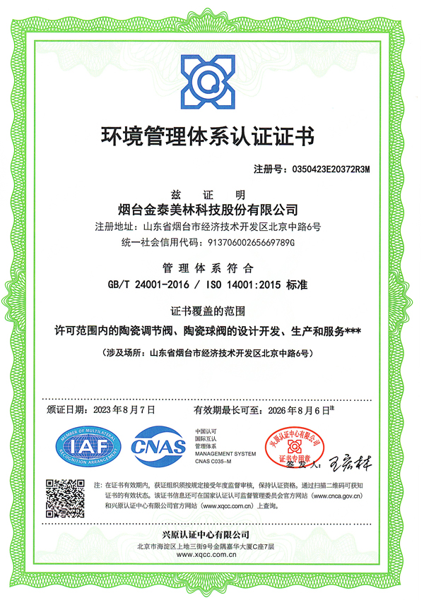 Certificate1