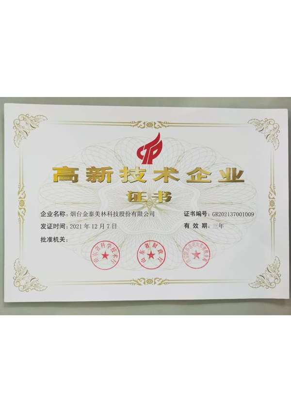 Certificate13