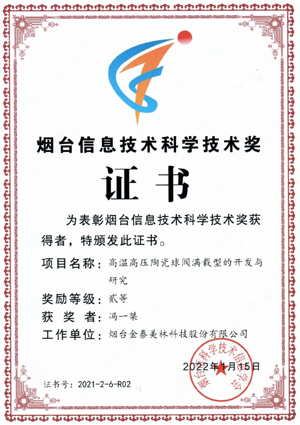 Certificate26