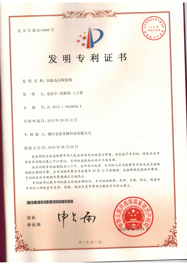 Certificate27