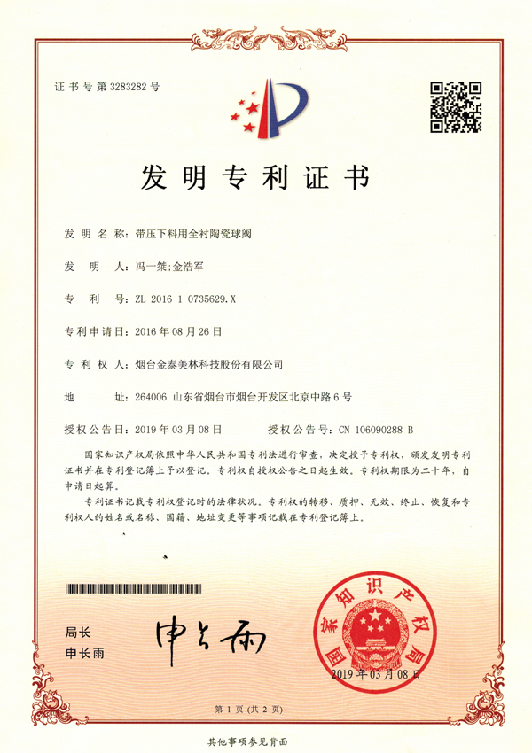 Certificate29