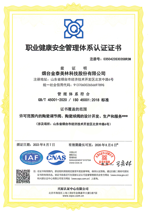 Certificate3