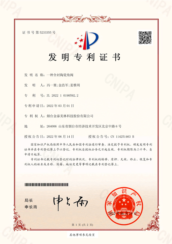 Certificate30