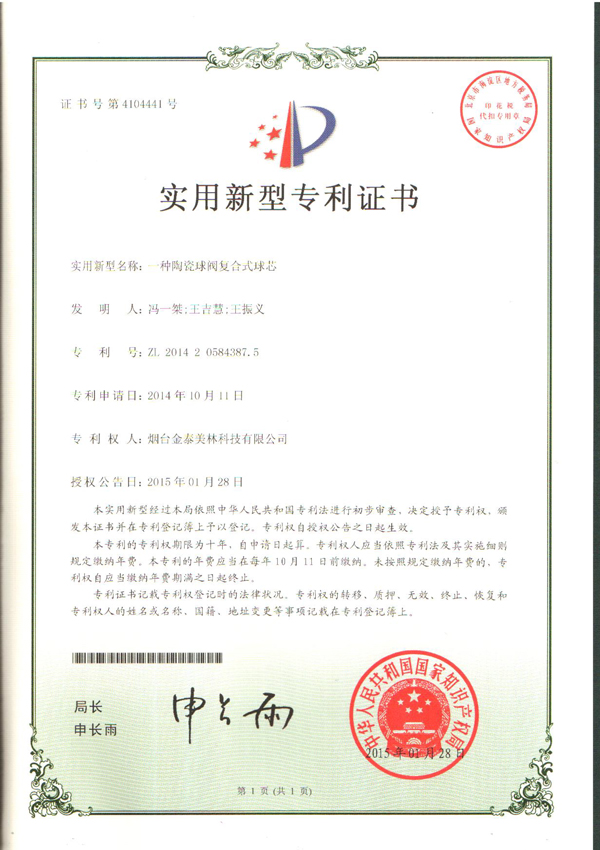 Certificate31